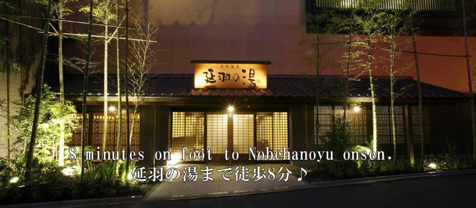 bnb+ Tsuruhashi Osaka Eksteriør billede