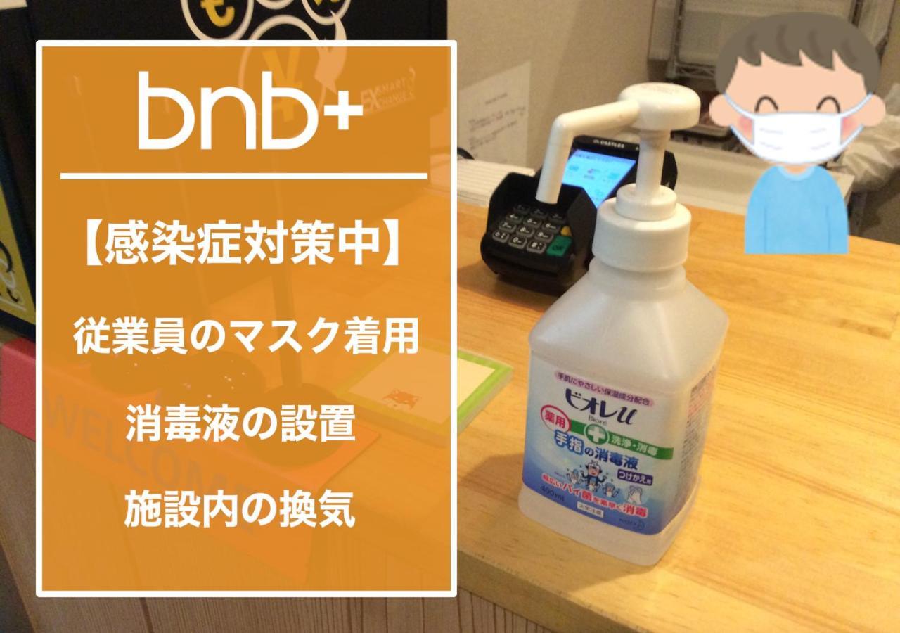 bnb+ Tsuruhashi Osaka Eksteriør billede